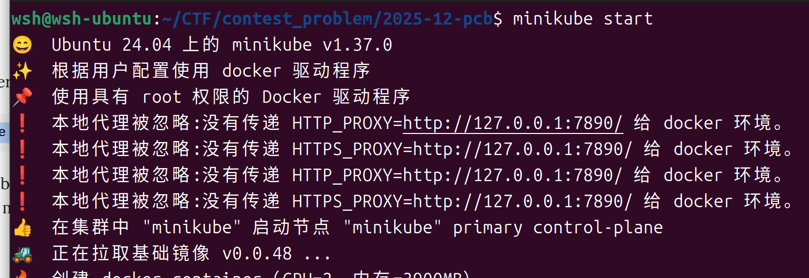 image-20251212212555491