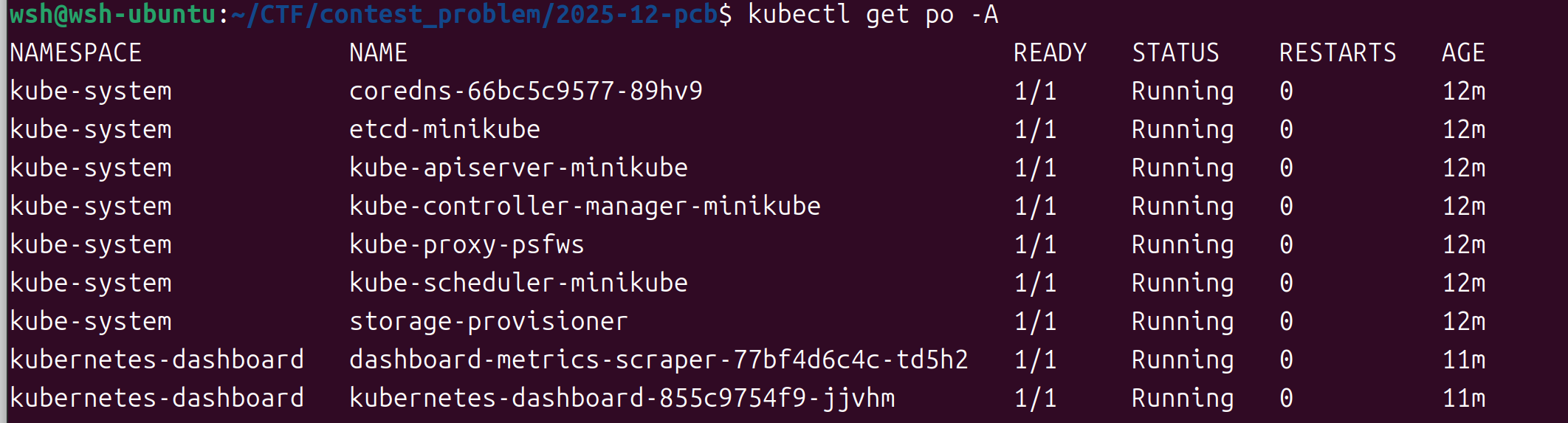 image-20251212214728316
