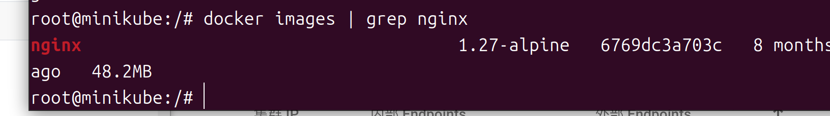 image-20251213225625584