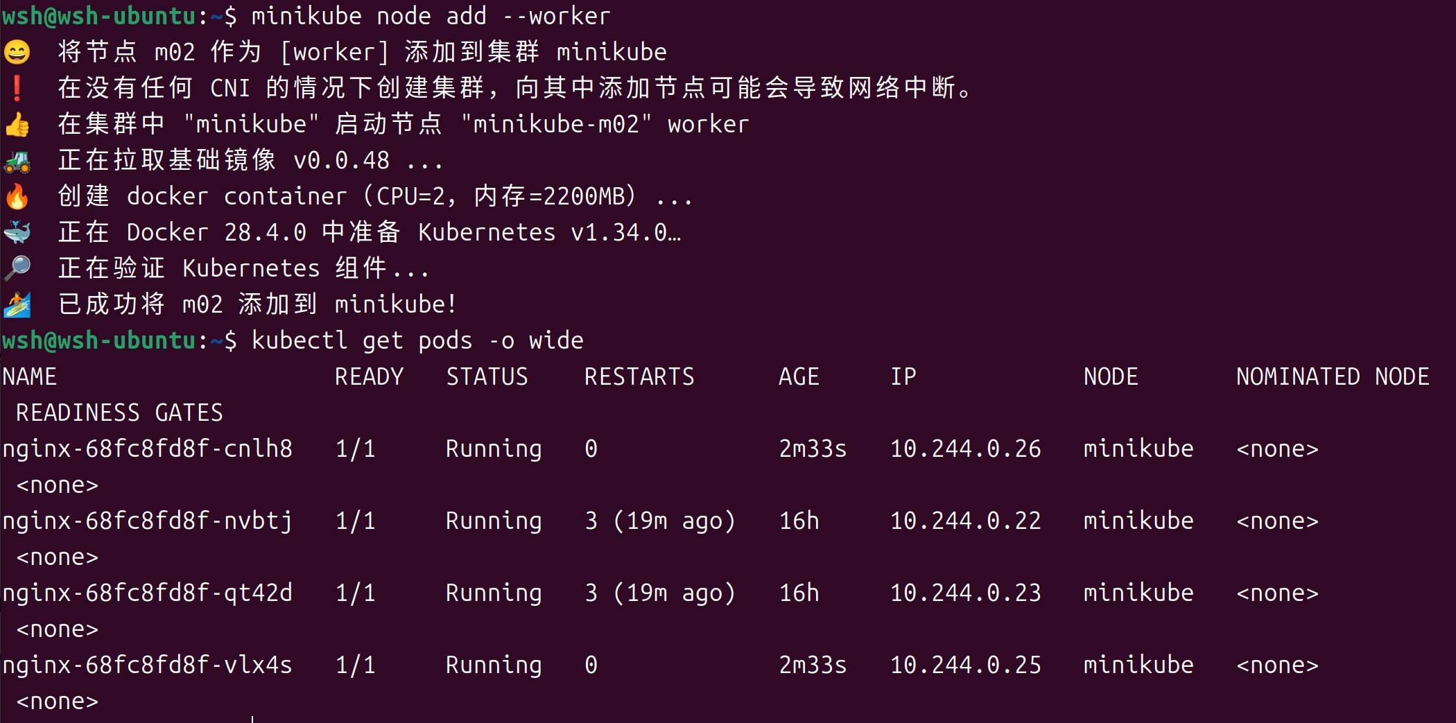 image-20251214151334823