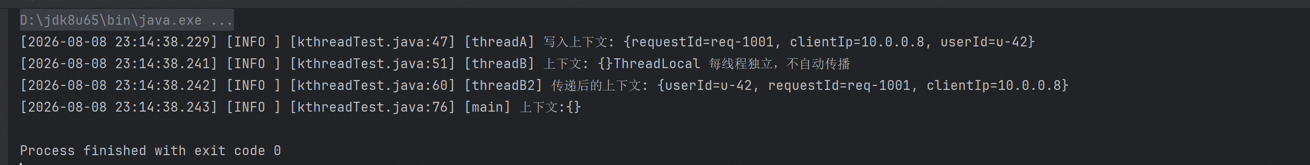 image-20260808232213505